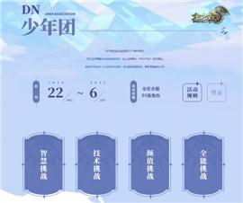 私服天龙八部道士pk技巧。